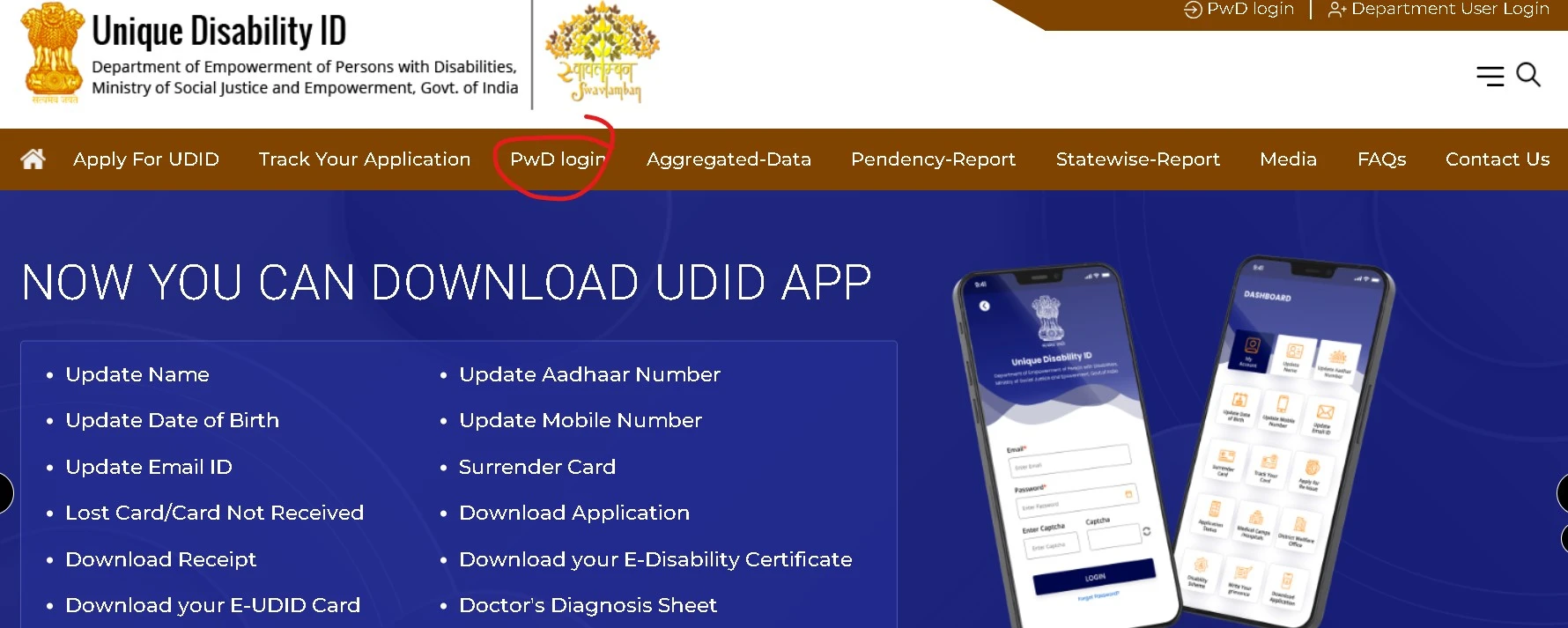 UDID website login page